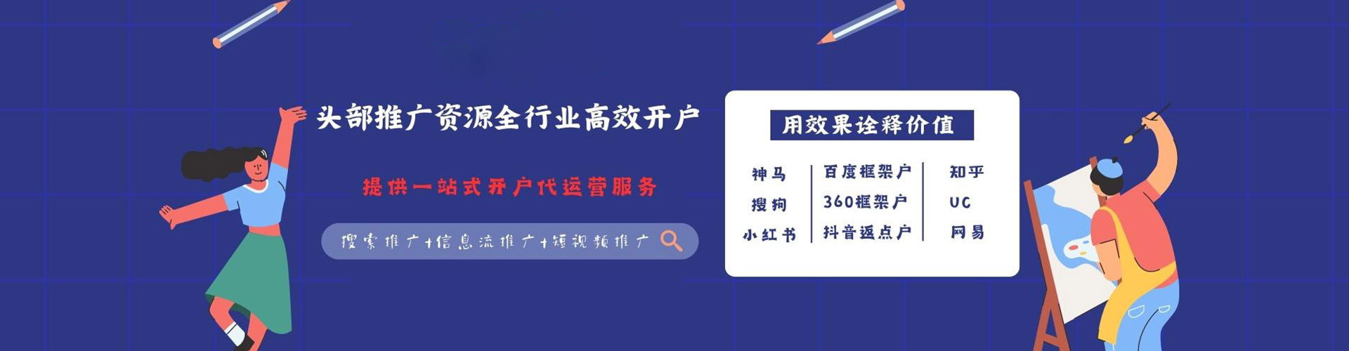 纳雍百度竞价排名