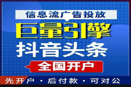 餐饮业SEM运营托管的成功故事