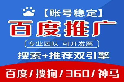 信息流广告开户攻略：多维度案例剖析